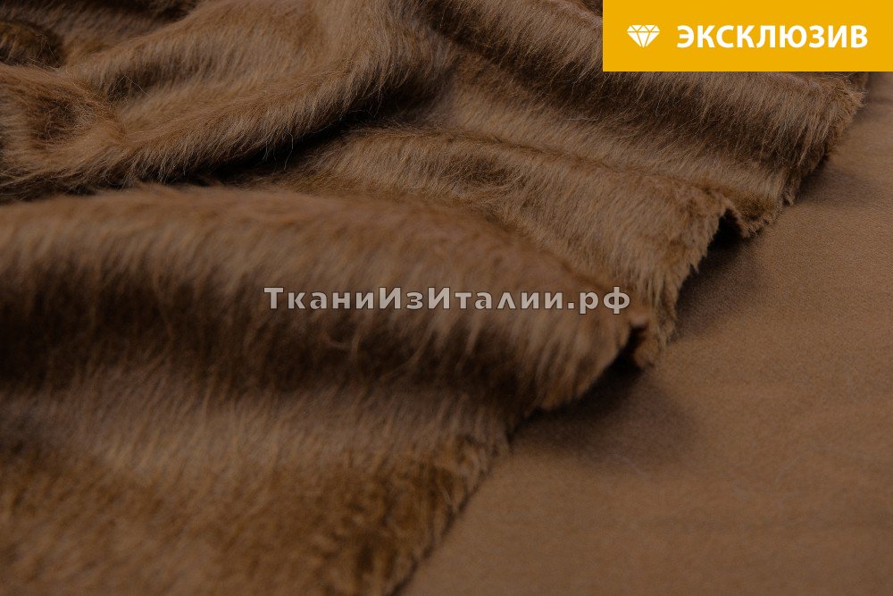 ткань альпака коньячного цвета, пальтовые альпака однотонная коричневая Италия