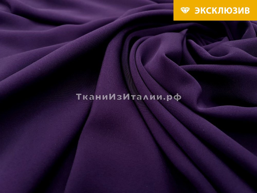 ткань шелковое кади фиолетового цвета, кади шелк однотонная фиолетовая Италия