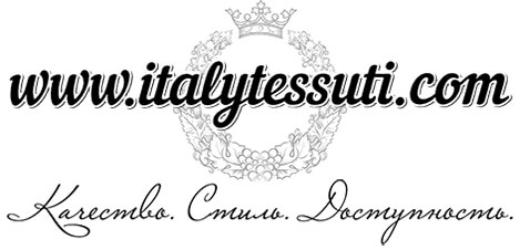www.italytessuti.com, интернет-магазин итальянских тканей, купить ткани из Италии